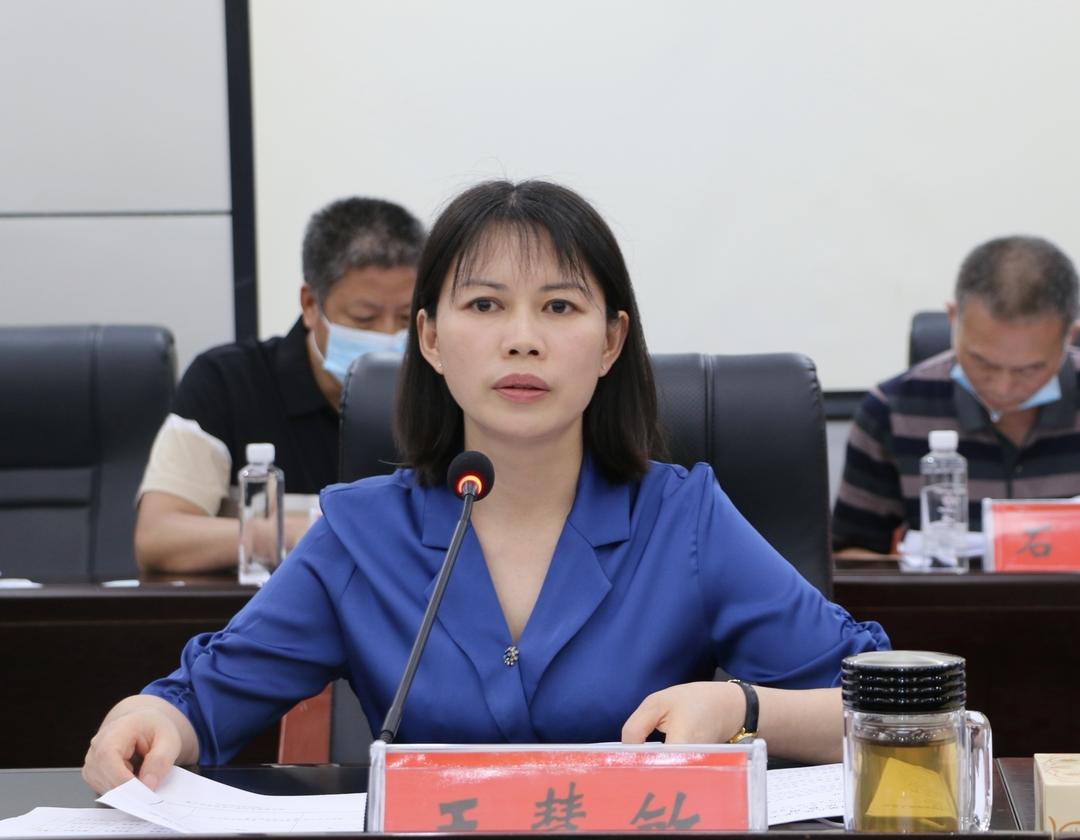 王慧敏主持召开县政府2022年第8次党组(扩大)会议(图1)