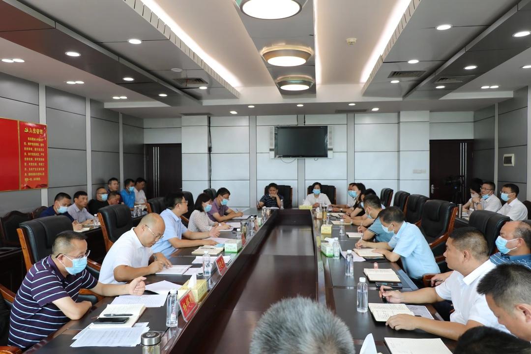 城步召开防旱抗旱工作调度会(图1)