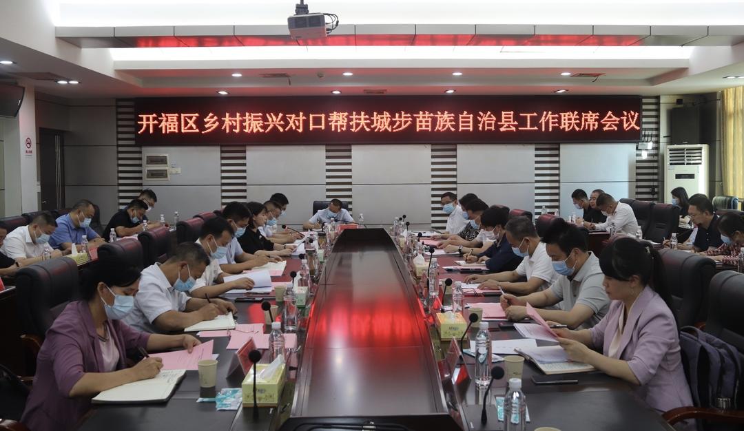 罗玉环赴城步调研乡村振兴对口帮扶工作(图2)