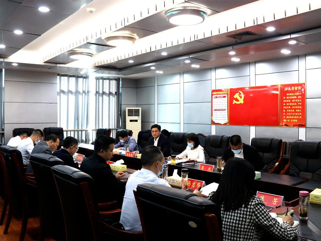 城步委理论学习中心组举行2022年第十次集中学习(图1)