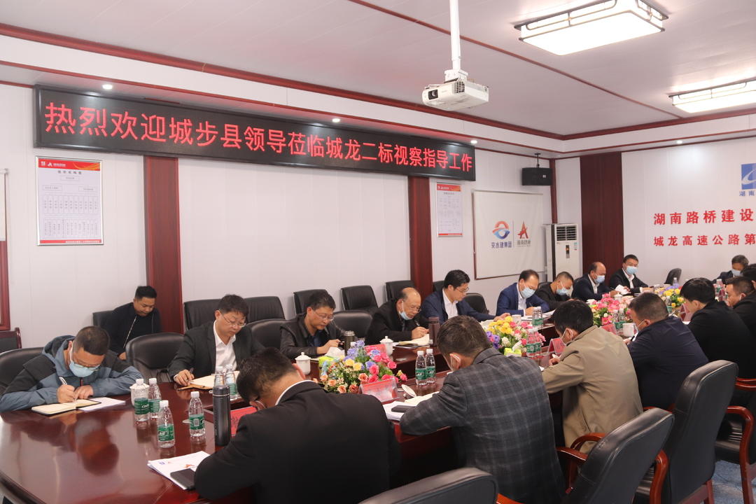 余勋伟督导城龙高速公路项目建设工作(图2)