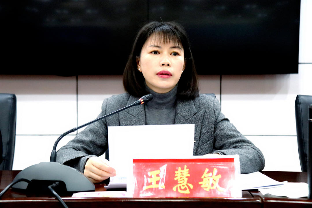 城步召开全县疫情防控暨春节期间重点工作调度会(图1)