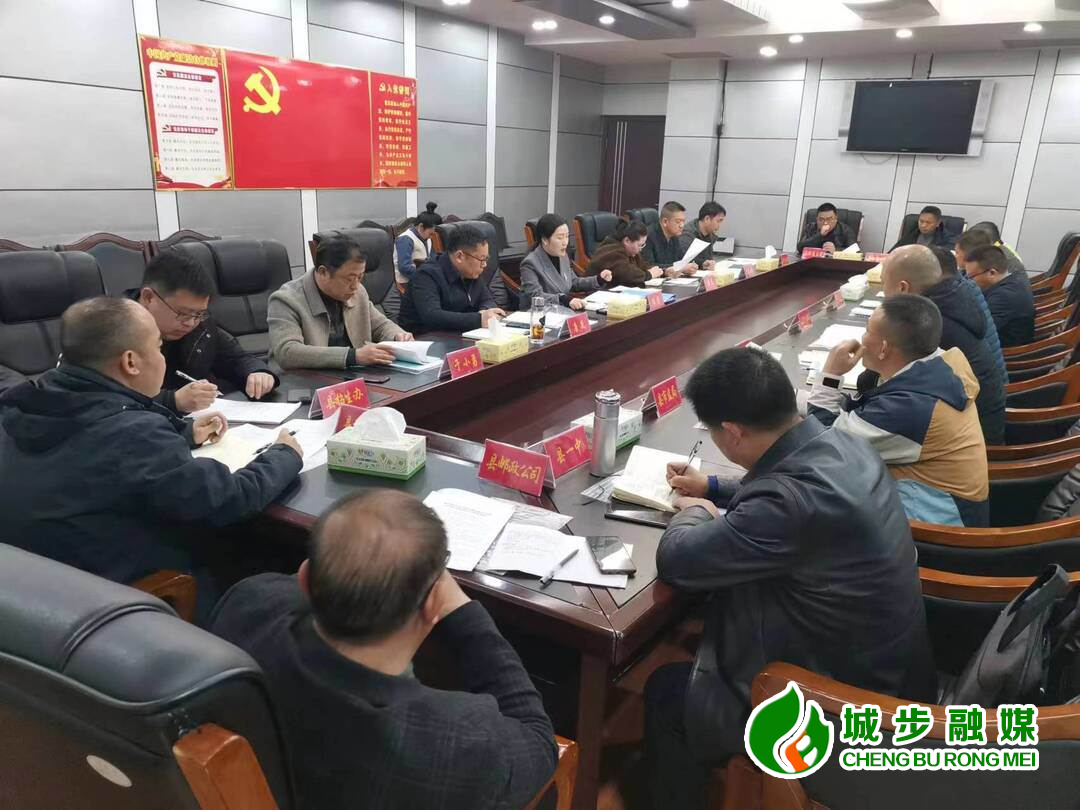 城步召开2022 年成人高考工作(延考)部门联席会议(图1)
