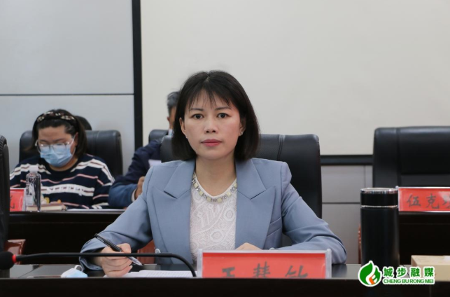 王慧敏主持召开县政府2023年第11次常务会议(图1)