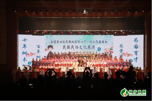 城步举办关心下一代民族民俗文化展演活动(图5)
