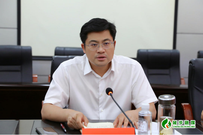 城步召开农村改厕工作推进会(图1)