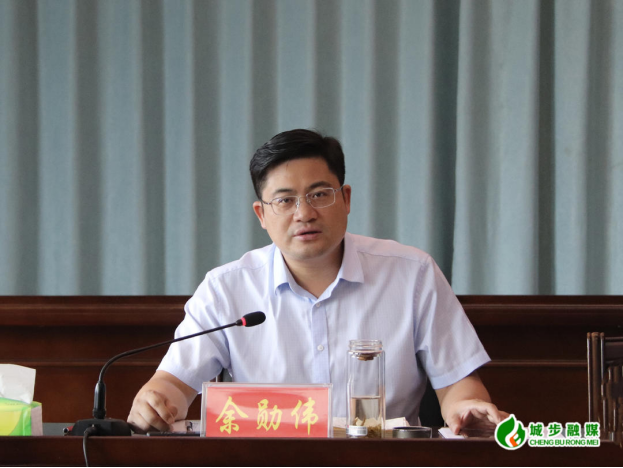 城步召开“一节一会”筹备工作第七次调度会(图1)