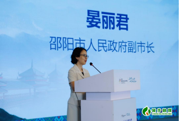 湖南（城步）高山农业发展论坛成功举办(图3)