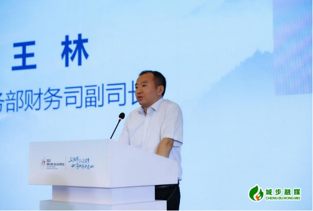 湖南（城步）高山农业发展论坛成功举办(图2)