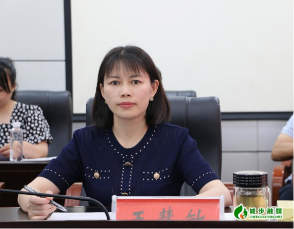 王慧敏主持召开县政府2023年第15次常务会议(图2)