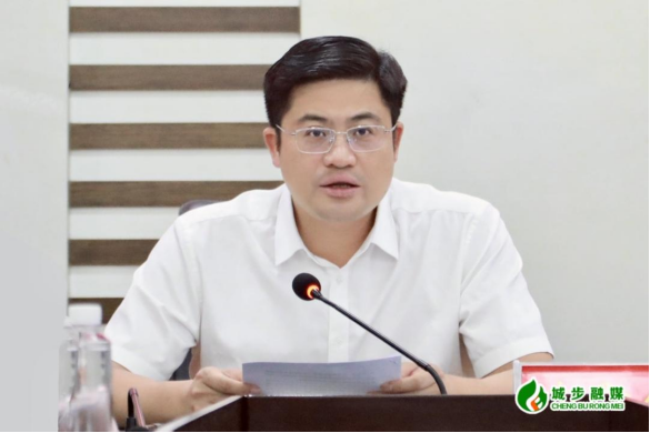 城步召开2023年第18次县委常委会议(图1)