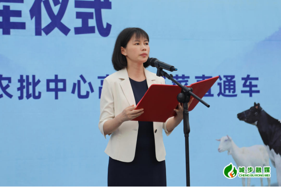 城步举行2023·湖南（南山）高山农业博览会发车仪式(图2)