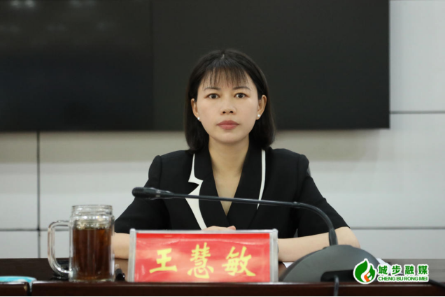 城步召开2023年绩效考核暨重点工作推进会(图2)