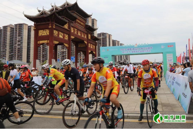 “悠游南山·凉夏苗乡”避暑休闲骑行活动在城步举行(图4)