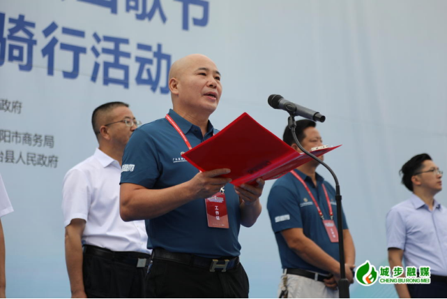 “悠游南山·凉夏苗乡”避暑休闲骑行活动在城步举行(图2)