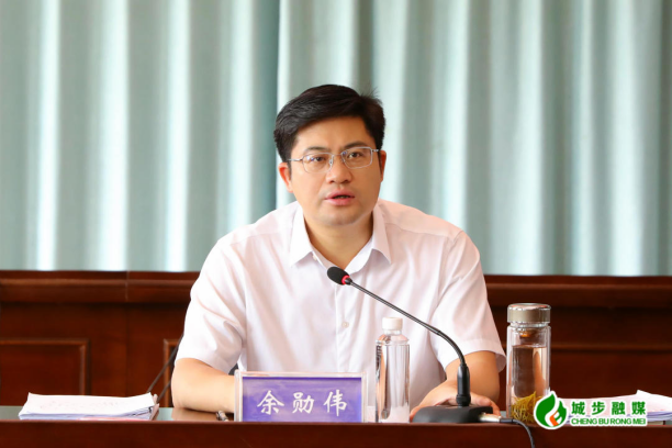 城步召开全县安全生产工作调度会(图1)