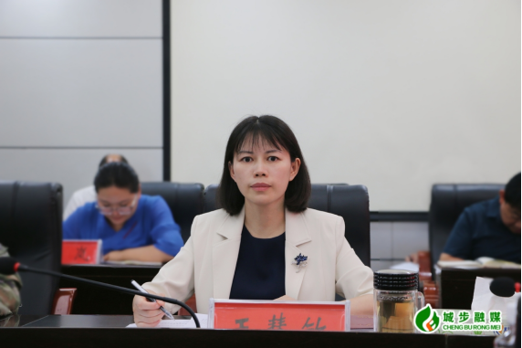 王慧敏主持召开县政府2023年第17次常务会议(图2)
