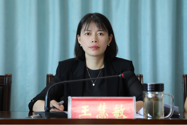 城步召开2023年全县总河长会议(图2)