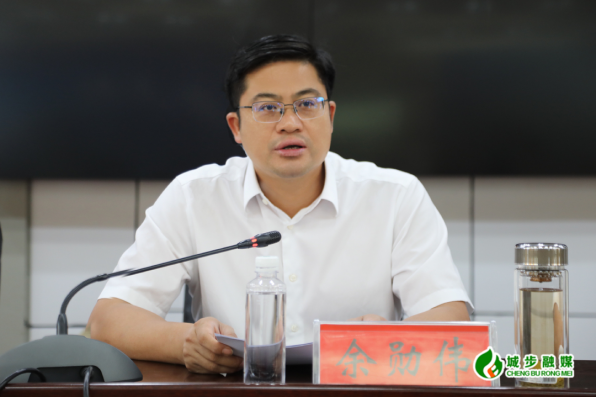 城步召开乡村振兴暨驻村帮扶工作会议(图1)