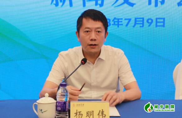 2023·湖南（南山）六月六山歌节暨湖南（城步）高山农业博览会将于7月23日至30日举行(图2)