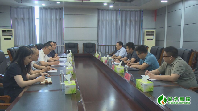 中国铁建股份有限公司湖南总部到城步开展合作洽谈(图1)