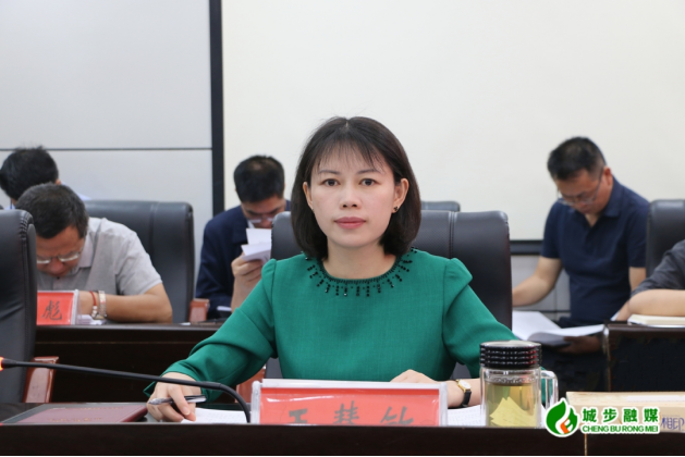 王慧敏主持召开县政府2023年第18次常务会议(图1)
