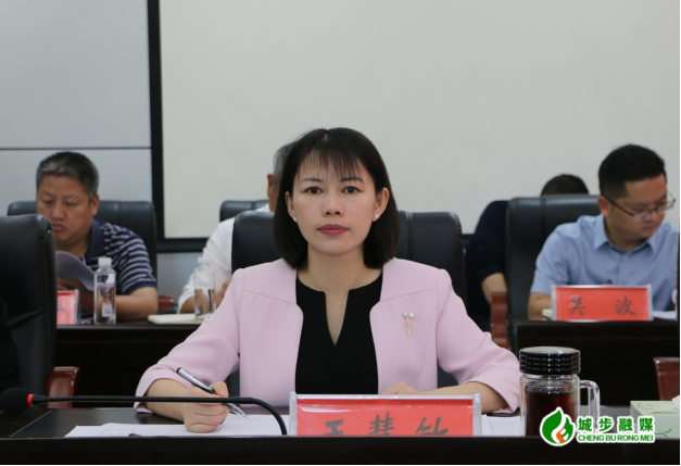 王慧敏主持召开县政府2023年第19次常务会议(图2)