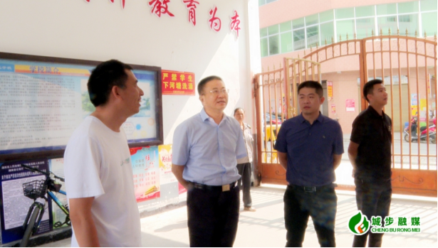 李宪到兰蓉乡督导安全生产工作(图1)