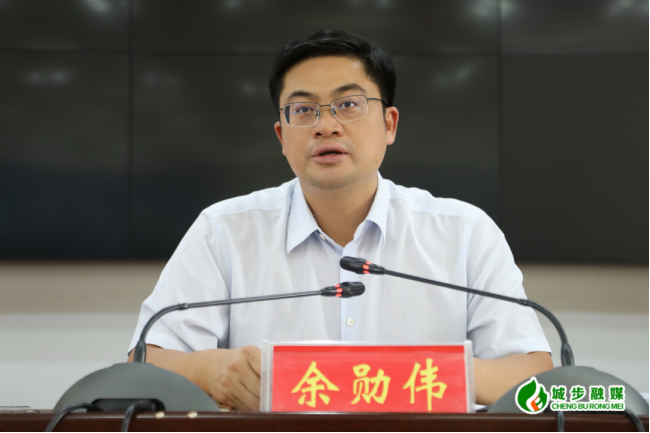 城步召开传达学习省委十二届四次全体会议和全省县域经济发展座谈会议精神会议(图1)