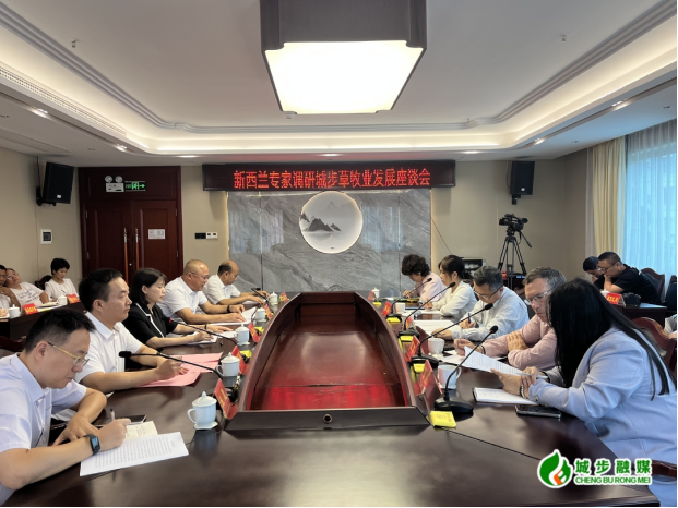 新西兰专家为城步奶业发展支招(图1)