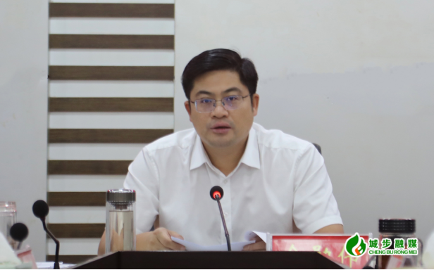 城步委理论中心组（扩大）举行2023年第八次集体学习(图1)