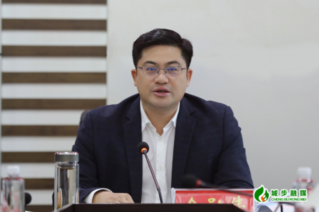 城步召开2023年第25次县委常委会议(图1)