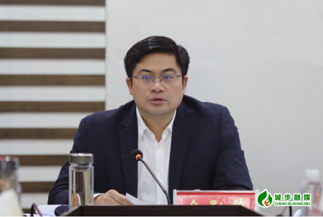 城步委理论学习中心组（扩大）举行2023年第十次集中学习(图1)