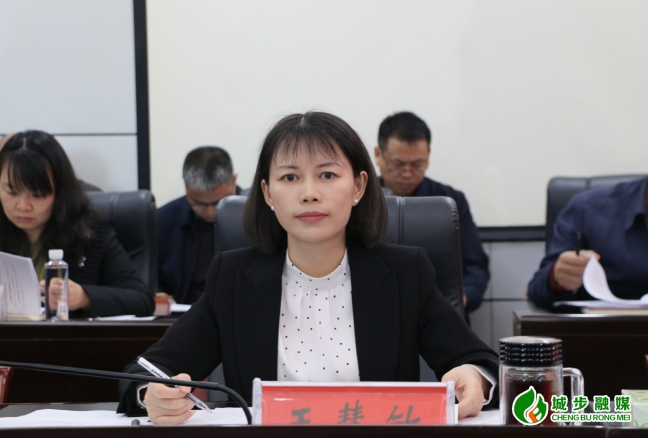 王慧敏主持召开县政府2023年第20次常务会议(图2)