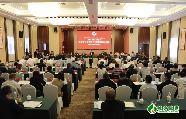 城步政协召开第十一届委员会常务委员会第五次会议(图3)
