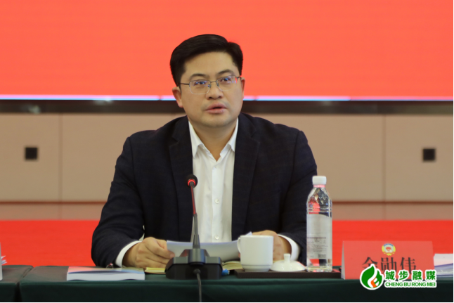 城步政协召开第十一届委员会常务委员会第五次会议(图1)