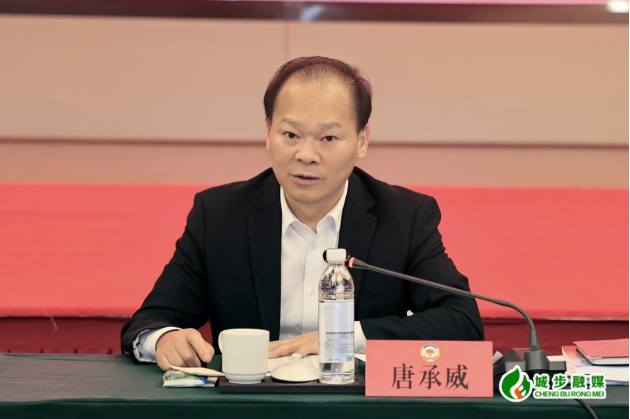 城步政协召开第十一届委员会常务委员会第五次会议(图2)