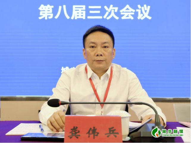 怀邵两市九县边界护林联防第八届三次会议在城步召开(图1)
