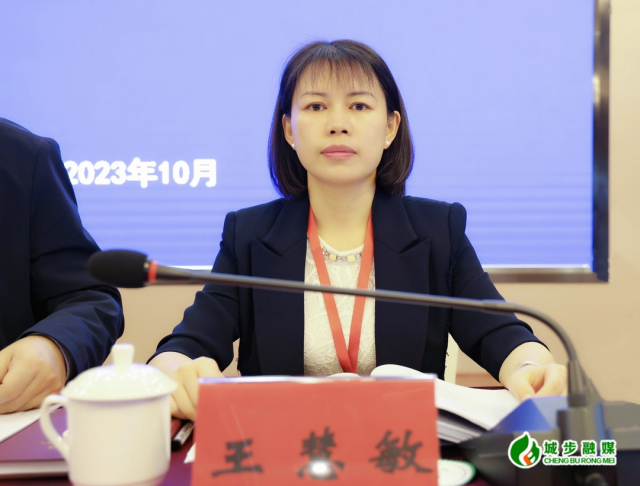 怀邵两市九县边界护林联防第八届三次会议在城步召开(图4)