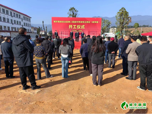 城步“徐特立项目”正式开工(图1)