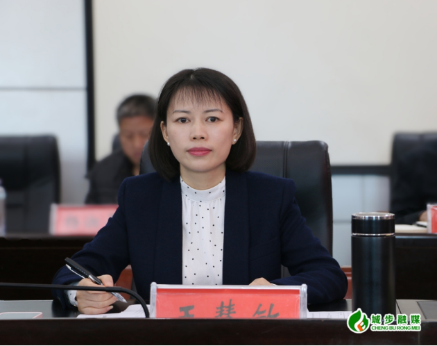 王慧敏主持召开县政府2023年第24次常务会议(图2)