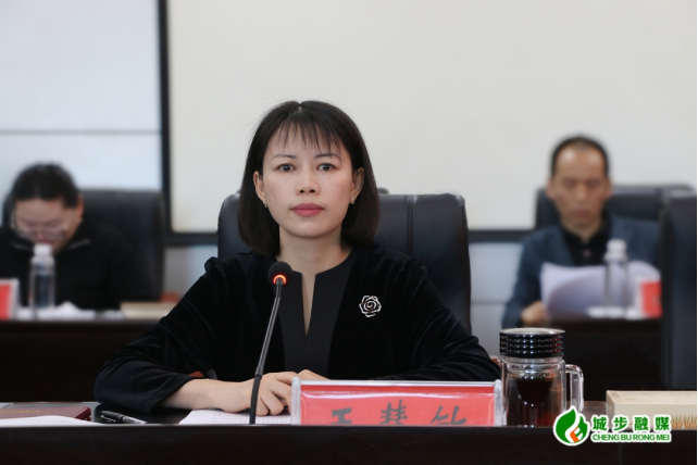 王慧敏主持召开县政府2023年第22次常务会议(图2)