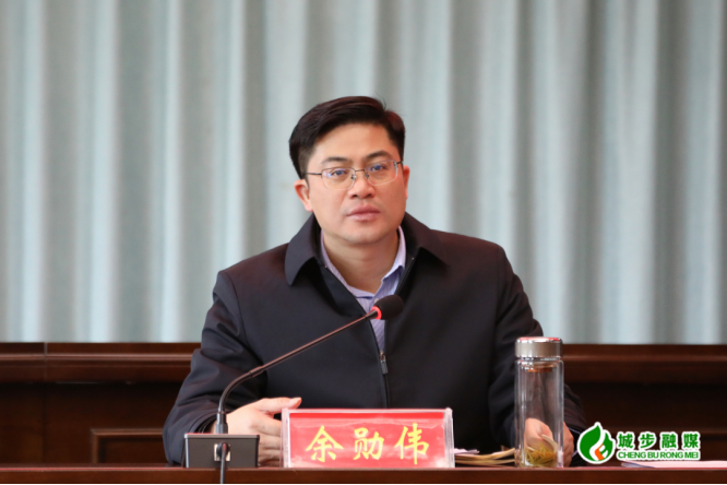 城步召开全县绩效考核和优化营商环境工作推进会(图1)
