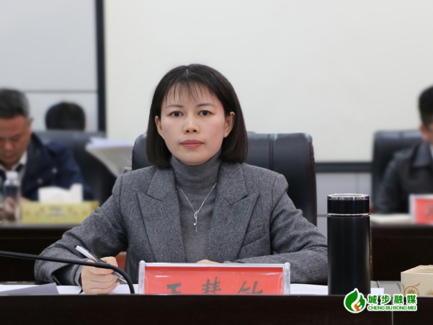 王慧敏主持召开县政府2023年第25次常务会议(图2)