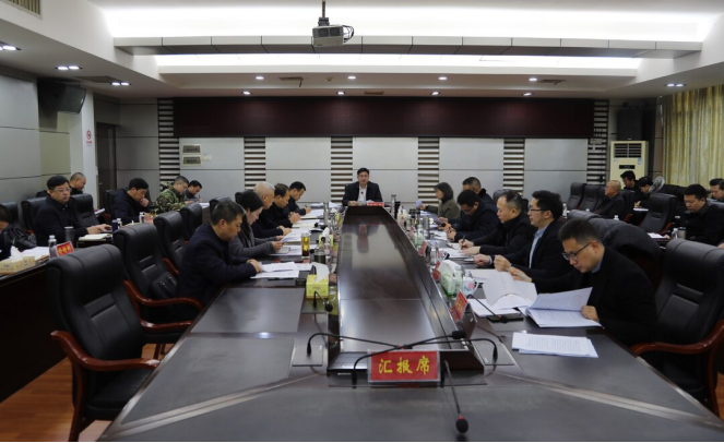 城步召开2023年第33次县委常委会议(图2)