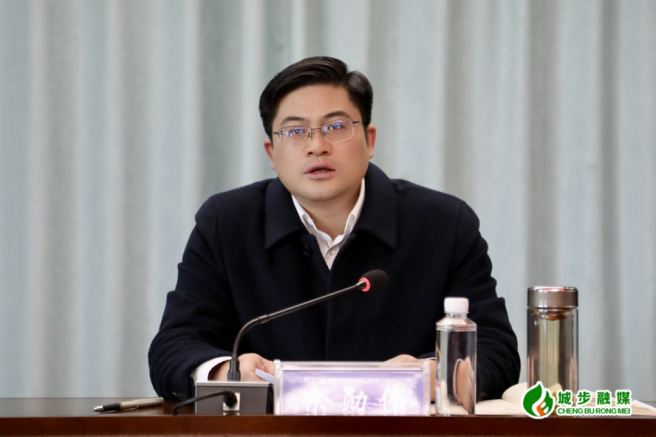 城步召开全县岁末年初安全生产防范工作推进会(图1)