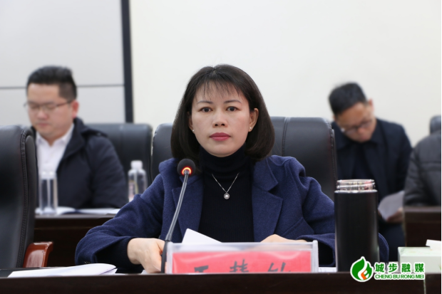王慧敏主持召开县政府2024年第1次常务会议(图2)