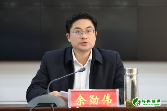 城步召开宣传思想文化工作会议(图1)