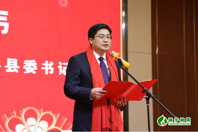 城步举行2024年湘商回归和返乡创业暨社会各界人士代表迎春茶话会(图1)