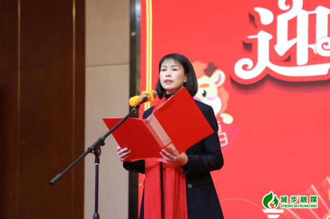 城步举行2024年湘商回归和返乡创业暨社会各界人士代表迎春茶话会(图2)